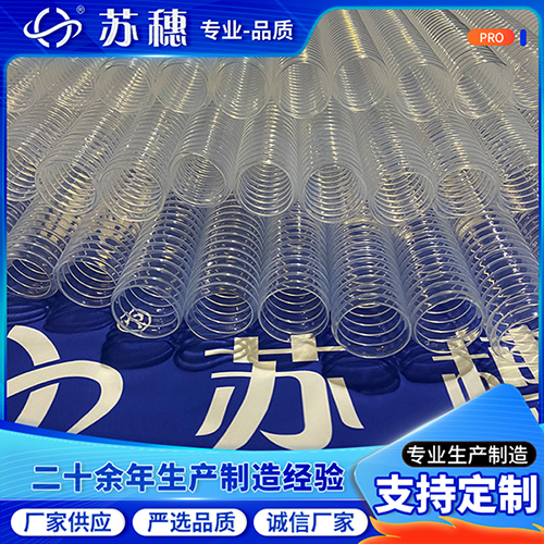 PFA波紋管間隙也存在嗎?